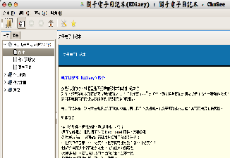 screenshot-2007-03-17-00-24-54.png