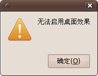 Screenshot-无标题窗口.png