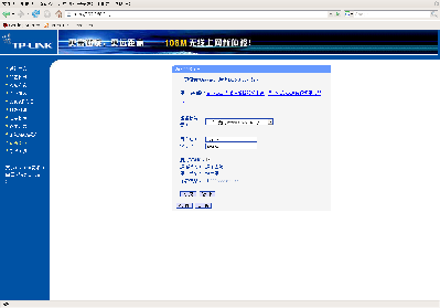 Screenshot-TL-WR641G-642G 108M无线宽带路由器 - Mozilla Firefox.png