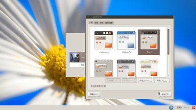 更改GDM.jpg