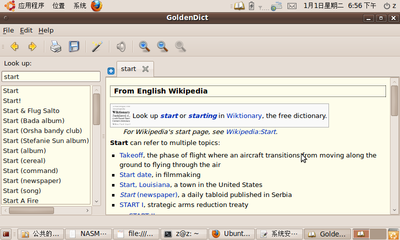 goldendict词典在哪下载?