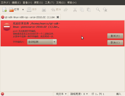 Screenshot-qt-sdk-linux-x86-opensource-2010.02 (1).bin (~) - gedit.png