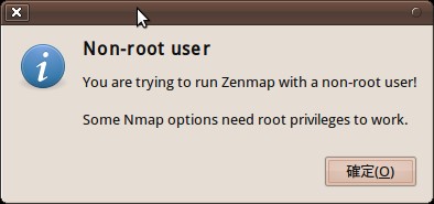 以非root身份執行zenmap會彈出此視窗，並限定某些功能不能使用，如檢測使用何種作業系統