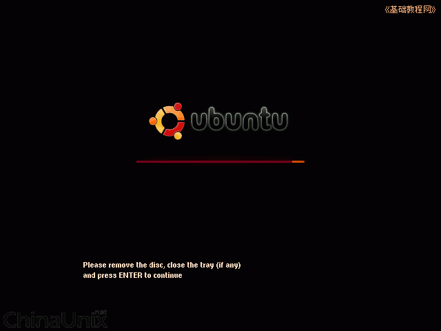 UBUNTU9.04商标