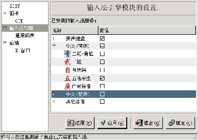 screenshot-2005-09-27-14-09-22.png