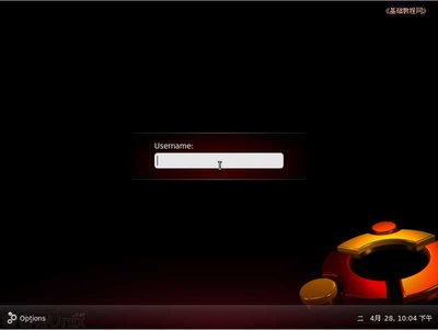 UBUNTU9.04输入密码的画面
