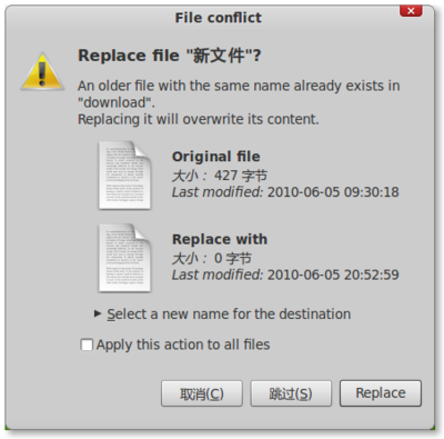 Screenshot-File conflict.png