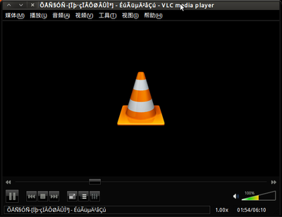 Screenshot-ÕÅÑ§ÓÑ-[Ïþ·çÏÂÔØÂÛÌ³] - ÉúÃüµÄ²åÇú - VLC media player.png