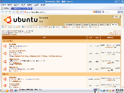 连之前用圆体“正常”显示的Ubuntu论坛也成了这幅模样