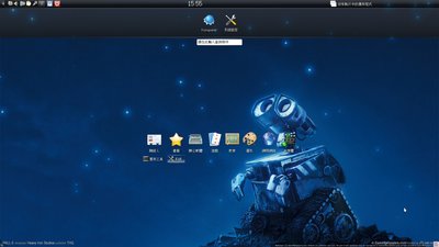 ubuuutu KDE （netbook)