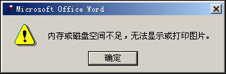 Screenshot-Microsoft Office Word.png