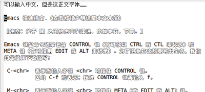 可以输入中文，但是这正文字体……