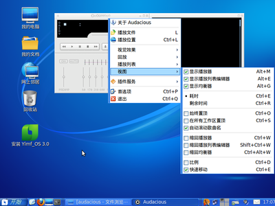 YLMF中的Audacious中文菜单