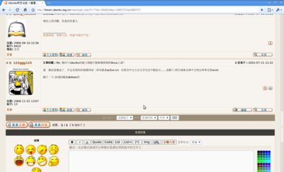 Screenshot-Ubuntu中文论坛 • 查看主题 - 想问下ubuntu的新立得能不能移植到别的linux上面？ - Chromium.png