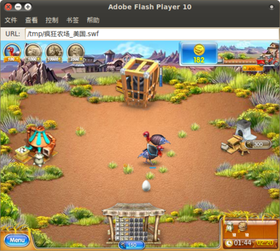 Adobe Flash Player 10_018.png
