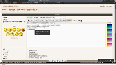 输入法ibus-cloud-pinyin