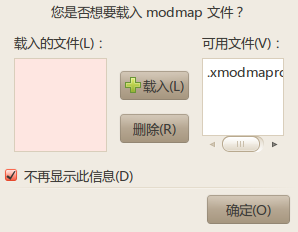Screenshot-载入 modmap 文件.png