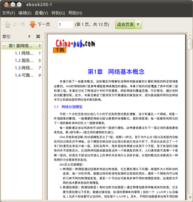 screenshot-20100901084905.png