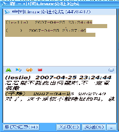 screenshot-2007-04-25-23-30-45.png
