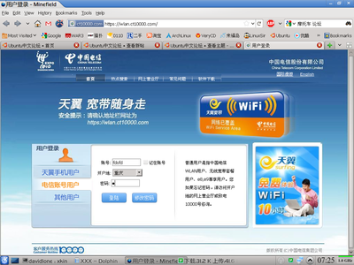 firefox 4.0b8pre