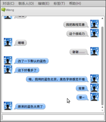 Screenshot-Wang.png