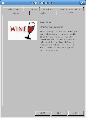 Screenshot-Wine configuration.png