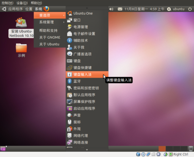 Screenshot-Linux [正在运行] - VirtualBox OSE-7.png
