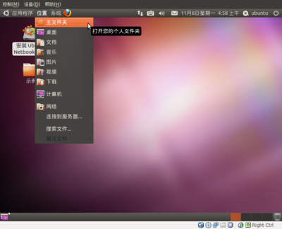 Screenshot-Linux [正在运行] - VirtualBox OSE-6.png