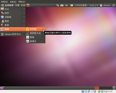 Screenshot-Linux [正在运行] - VirtualBox OSE-5.png