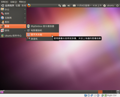 Screenshot-Linux [正在运行] - VirtualBox OSE-4.png