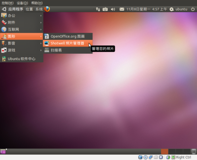 Screenshot-Linux [正在运行] - VirtualBox OSE-3.png