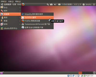 Screenshot-Linux [正在运行] - VirtualBox OSE-2.png