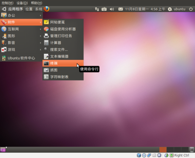 Screenshot-Linux [正在运行] - VirtualBox OSE-1.png