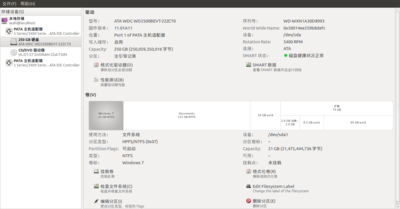 Screenshot-250 GB 硬盘 (ATA WDC WD2500BEVT-22ZCT0) [-dev-sda] — 磁盘实用工具.png