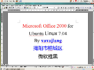 MS Office word 2000