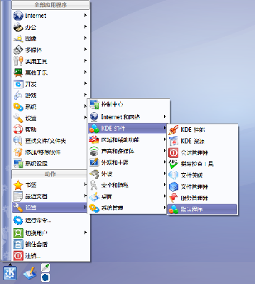 K菜单──设置──KDE组件──默认程序