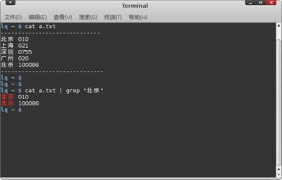 Screenshot-Terminal.png