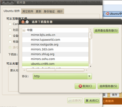 screenshot-20101123195313.png