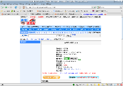 Screenshot-QQ代理IP列表 V1.0 - 天空软件站 - 软件分类 - 联络聊天 - QQ软件区 - Mozilla Firefox.png