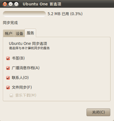 Ubuntu One.png
