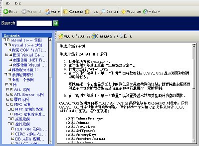 Screenshot-Visual C++ 示例 - 简体中文.jpg