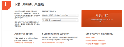 download-ubuntu.png