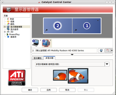Catalyst-Control-Center.png