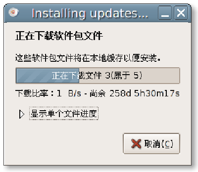 Installing-updates1.png