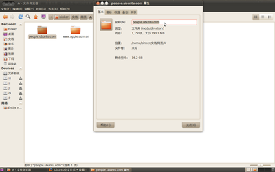 Ubuntu桌面培训中文版.png