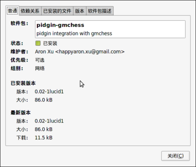 Screenshot-无标题窗口.png