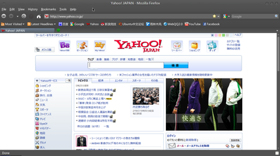 Yahoo! JAPAN - Mozilla Firefox_007.png