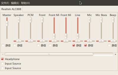 音量控制