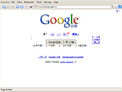 Screenshot-Google - Konqueror.png