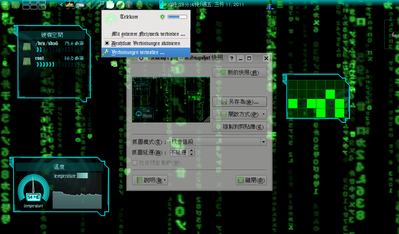 先進網絡管理networkmanager